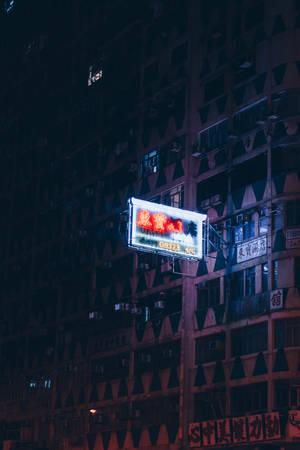 Hotel Signage Neon Iphone Wallpaper