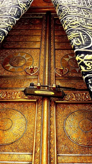 Htc Golden Door Wallpaper