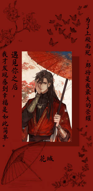 Hua Cheng With Chinese Characters Wallpaper