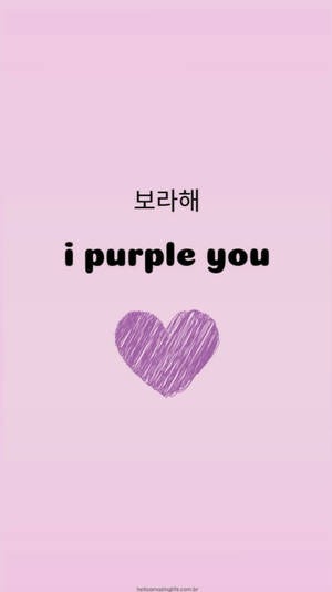 I Purple You Heart Clip Art Wallpaper