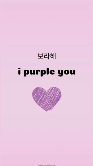 I Purple You Heart Clip Art Wallpaper