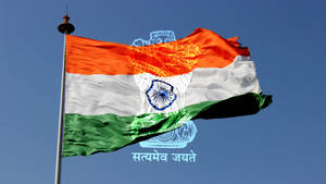 Indian Flag With Upsc Logo Wallpaper