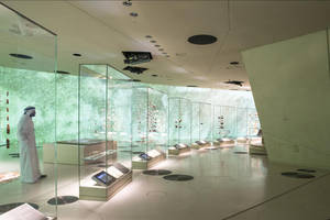 Interior Of Qatar's National Museum Wallpaper