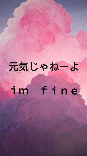 Iphone Pink Aesthetic Hiragana Wallpaper