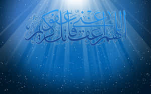 Islamic Calligraphy Artwork Wallpaper