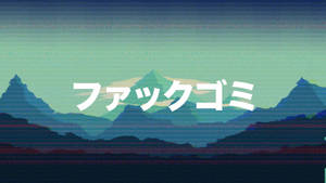 Japanese Katakana In Glitch Wallpaper