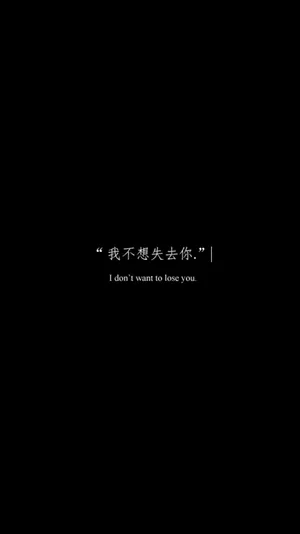 Japanese Sentiment Black Background Wallpaper