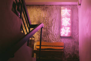 Japanese Stairwell Sign Aesthetic Photography Wallpaper