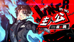 Joker Of Persona 5. Wallpaper