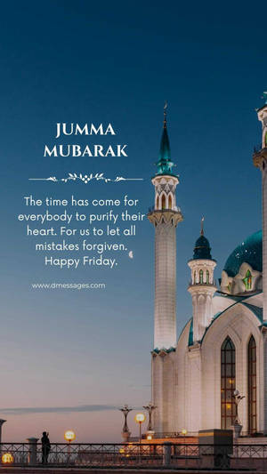 Jumma Mubarak Purify Your Heart Wallpaper