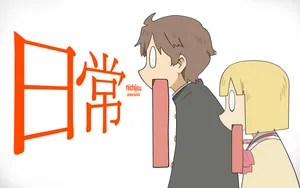 Kenzaburou And Yuria From Nichijou Wallpaper