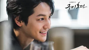 Kim Bum Playful Smile Wallpaper