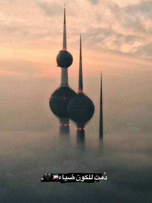 Kuwait Towers Piercing Through Clouds Wallpaper