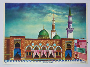 Madina Sharif Artwork Wallpaper
