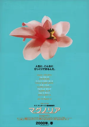 Magnolia Film Poster In Japanese Characters Wallpaper