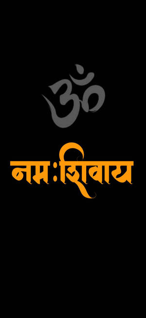 Mahakal Hindu Mantra Wallpaper