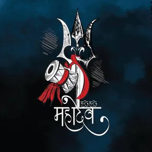 Mahakal Trishula Damaru Hd Wallpaper