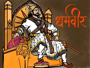 Majestic Sambhaji Maharaj Art Wallpaper