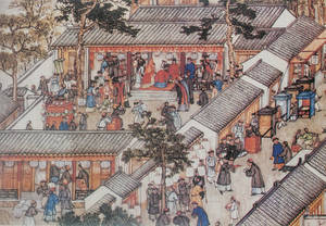 Marriage Ceremony Suzhou Wallpaper