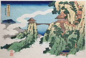 Mountain Bridge Japanese Art Wallpaper