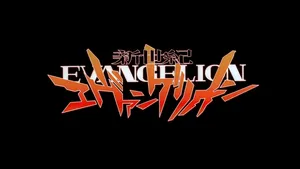 Neon Genesis Evangelion Japanese Title Wallpaper