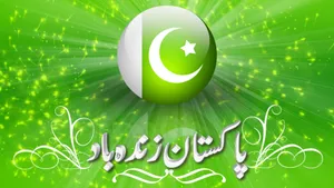 Pakistan Crystal Ball Wallpaper