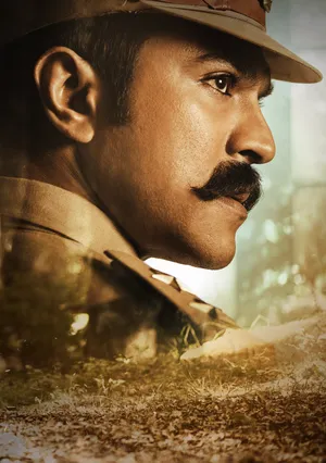 Ram Charan Rrr Side Profile Wallpaper