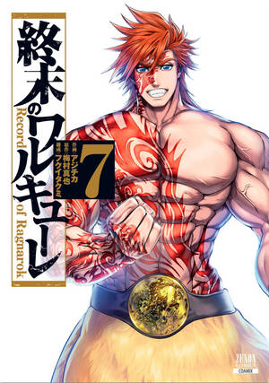 Record Of Ragnarok Heracles Manga Cover Wallpaper