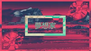 Red Aesthetic Laptop Teal Rectangle Wallpaper