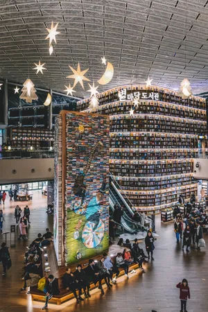 Seoul Coex Mall Wallpaper