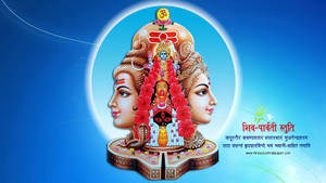 Shiv Parvati Hd Blue Circle Wallpaper