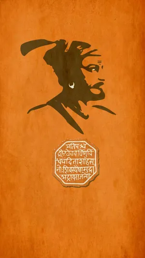 Chhatrapati Shivaji Maharaj Jayanti 2022: Know History And Significance Of  The Day - Careerindia