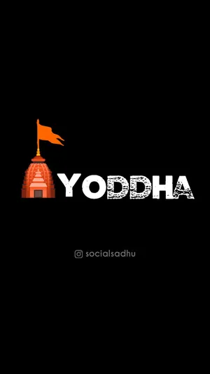 Shree Ram Yoddha Wallpaper