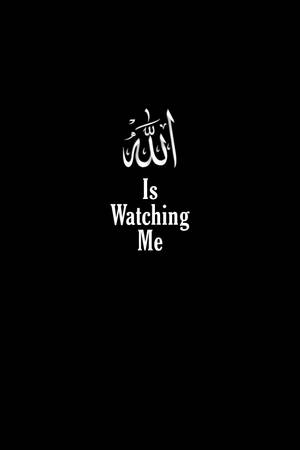 Simple Allah Is Watching Me Wallpaper