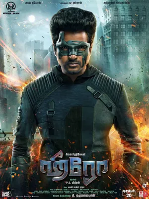 Sivakarthikeyan In Costume Hero Wallpaper