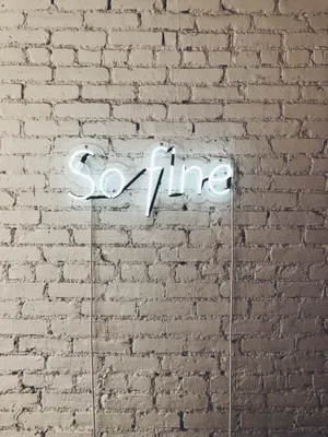 So Fine White Neon Aesthetic Wallpaper