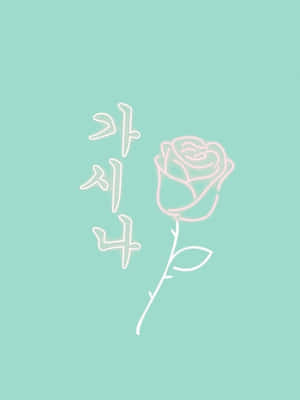 Soothing View Of Cute Pastel Green Aesthetic Wallpaper