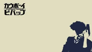 Spike Gun Cowboy Bebop Wallpaper