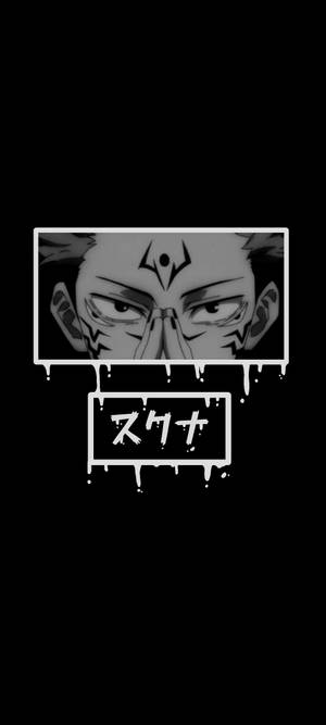 Sukuna Jujutsu Kaisen Anime Black And White Iphone Wallpaper