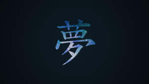 Symbol 1920 X 1080 Wallpaper