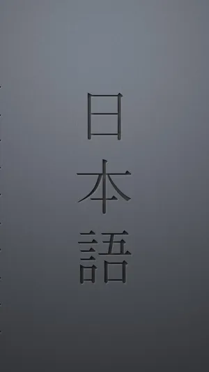 The Art Of Communication - Enjoying Conversation Via A Classic Japanese Phone Wallpaper