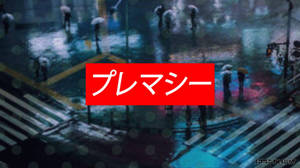 The Hustle And Bustle Of Tokyo's Shibuya Crossings. Wallpaper