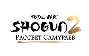 Total War Warhammer 2 Shogun Logo Wallpaper
