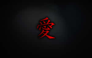 Traditional Red Kimono With A Bold Black Pattern To Stand Out. Wallpaper