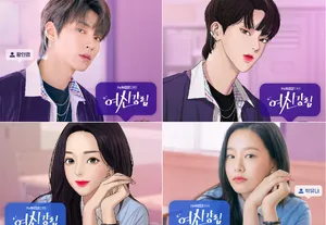 True Beauty Hwang In Yeop Park Yoona Wallpaper