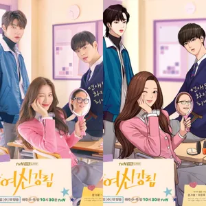 Tv Poster For True Beauty Wallpaper