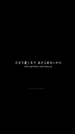 Unlock The Future With This Dark Japanese Iphone Wallpaper