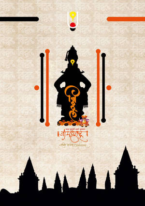 Vitthal With Orange Hindu Text Wallpaper