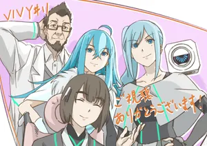 Vivy With Friends Wallpaper