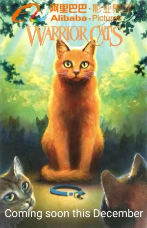 Warrior Cats Removing Their Leash Wallpaper